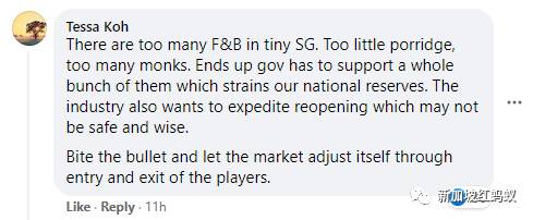 “快撑不下去了!” 餐饮业者联署致函新加坡政府:请延长售酒时间允许播音乐