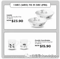 【下周活动】圣诞优惠继续!泰式自助14.9新币,Grab麦当劳联名送福利