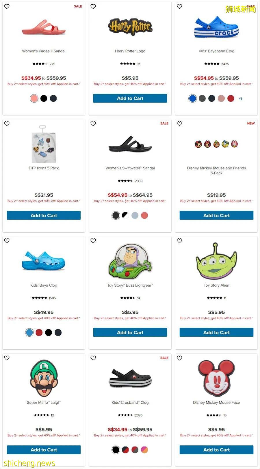 【下周活动】富丽敦酒店买一送一、披萨半价、夜间动物园促销