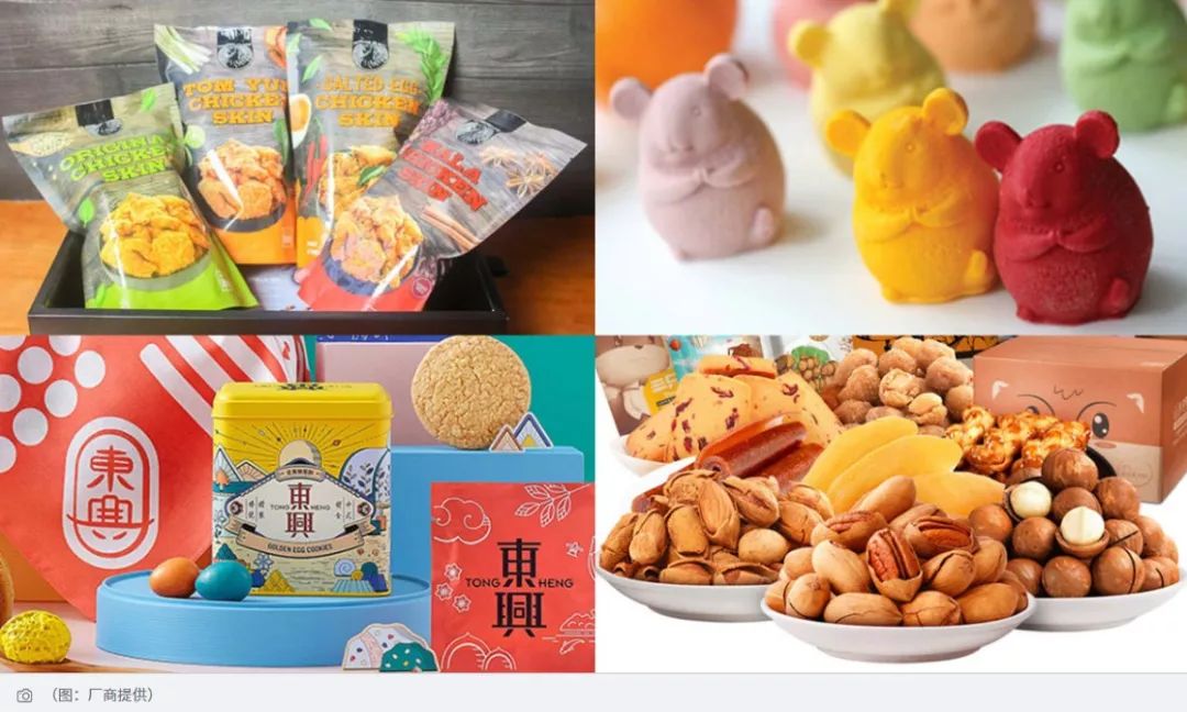 新年必吃的 “ 增肥零食 ”，你中枪了吗