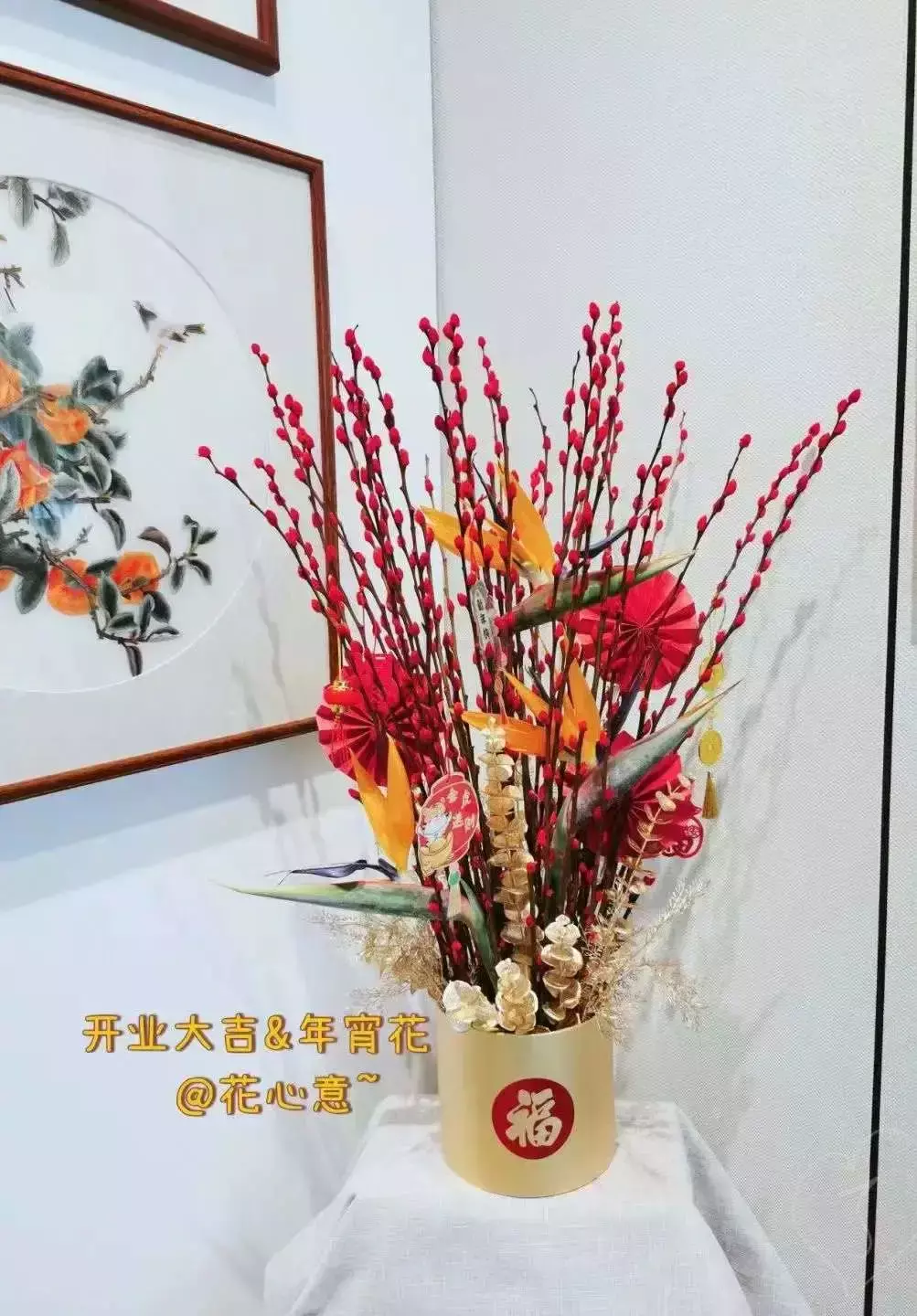 辣妈早茶来啦！认识新姐妹！和欣妈一起学插年宵花