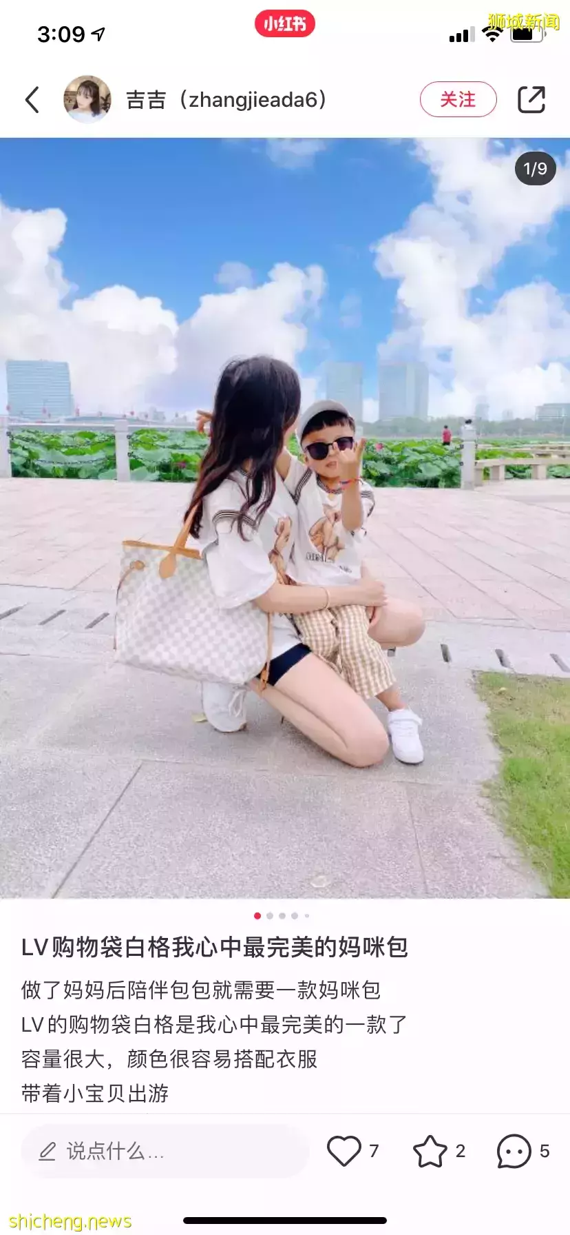 全是爆款！從$40到$6000新，小紅書最紅媽咪包我找齊了