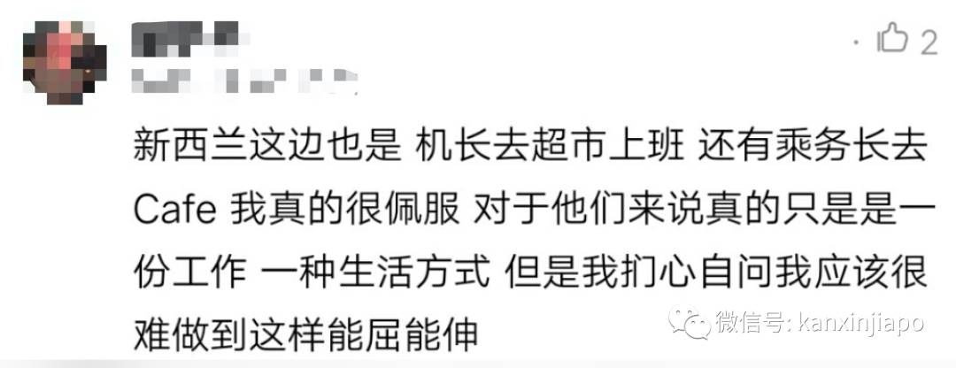 買鋼琴奇遇，上門搬運的司機竟然是新航機長