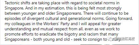 新加坡种族歧视频频曝光 官民言行都受质疑