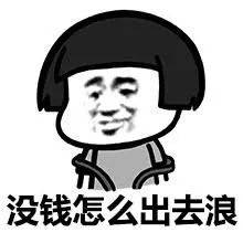 漲漲漲！疫情未走、工資沒漲、這些必需品又起價！荷包如何不縮水