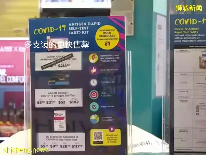 澳洲突然向世界開放，新加坡會效仿麽？檢測儀緊缺、衛生部：輕症不用看醫生