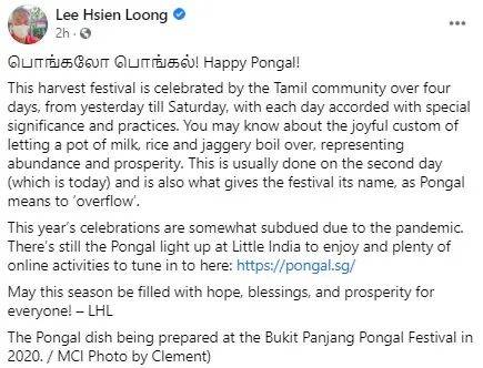 爲什麽新加坡小印度這個禮拜這麽熱鬧？龐格爾節了解一下