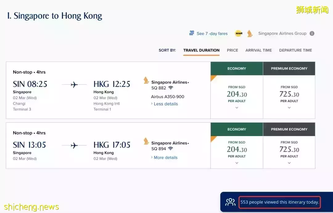 香港突然禁止新航著陸！回國機票破￥60000被搶光！李總理：有可能再收緊措施