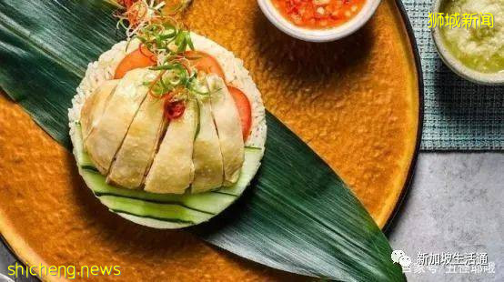 新加坡的海南雞飯,居然吸引了大批海南人,它有什麽獨特的味道!