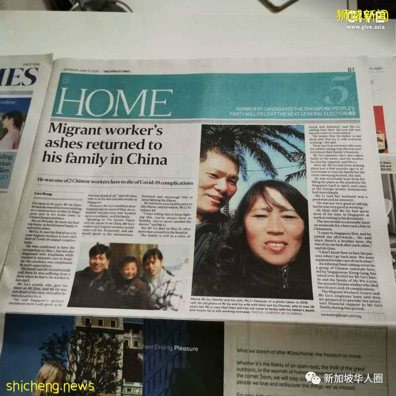 新加坡冠病逝客工骨灰盒到家，奶奶哭暈多次！孩子等不到父親節
