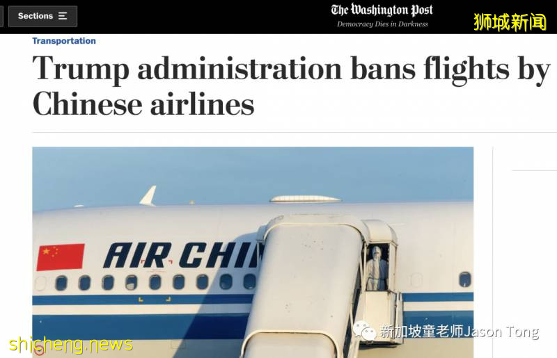 疫情當下新加坡和美國對待中國截然不同!