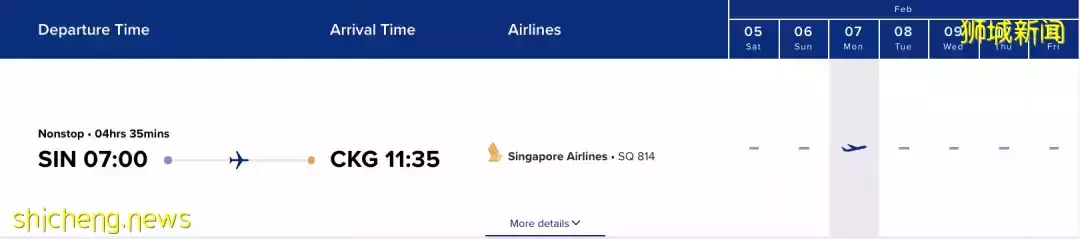 新中又一航班熔斷,機票近2萬!檢測8次從新加坡轉機確診,回國更難了