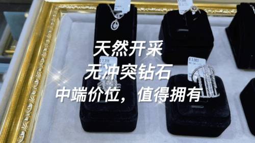 新加坡珠寶巨頭推出超給力全場7折優惠！美麗又保值，平價也能買珠寶💎 性價比爆棚