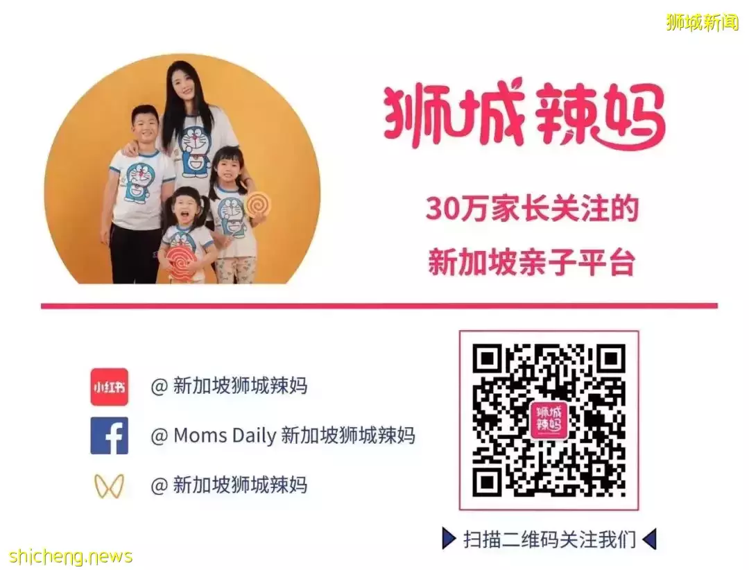 新加坡邻里小学vs名校，到底教什么？10年教龄老师揭秘