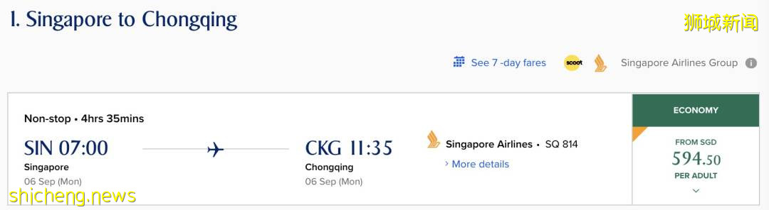 新加坡巴士站229人確診!專家:病毒或已擴散到地鐵站!最新回國政策+機票彙總