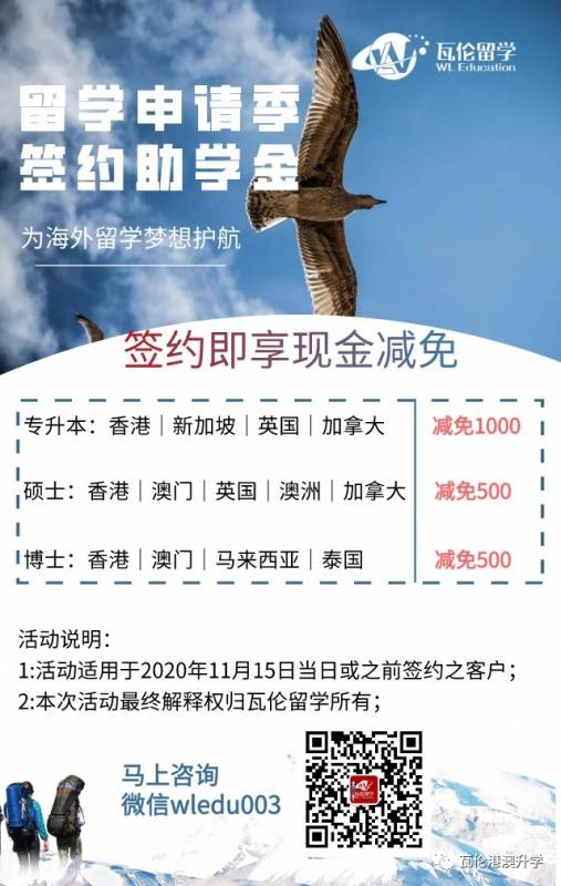 新加坡专升本  新加坡专升本如何选择专业