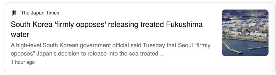 日本今天正式决定排核废水入海!将大规模导致海鲜变异、人癌变!新加坡和中国网友怒了