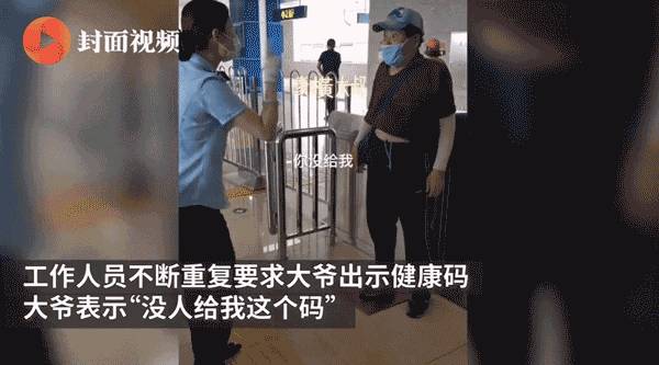 對不起，新加坡SafeEntry不爲這群人服務