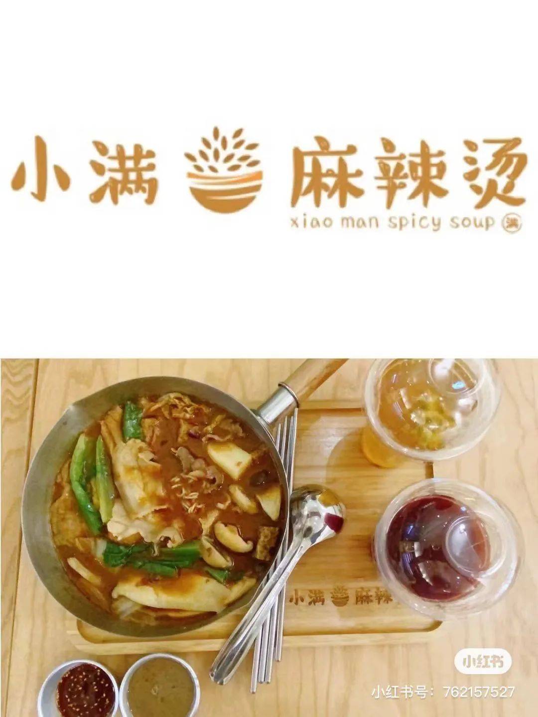 被冷气冻成狗!新加坡这6家超人气麻辣烫,吃完从头暖到脚