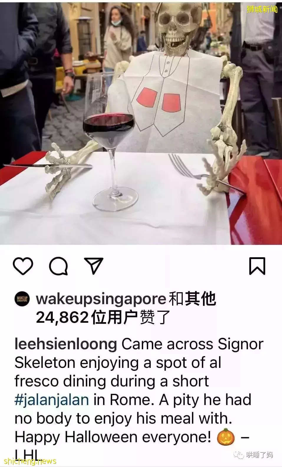 Bahru、Jalan、Panjang...這些在新加坡最常見的詞,什麽意思