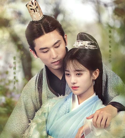 赵薇监制，新加坡一哥李南星复出，陈意涵老公导演，这剧为啥不红