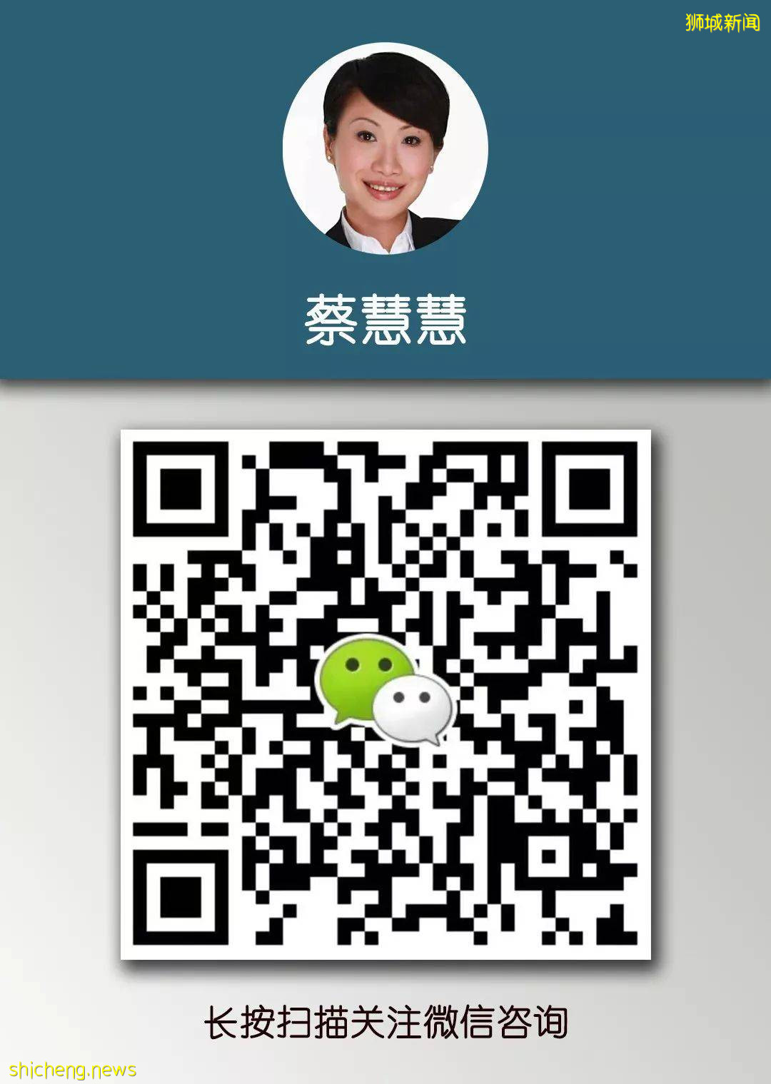 新加坡“ The Commodore ”