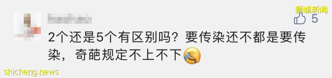 社區163例！史上最高，比去年封城期嚴重！新加坡衛生部：沒打疫苗少出門！還會封城嗎