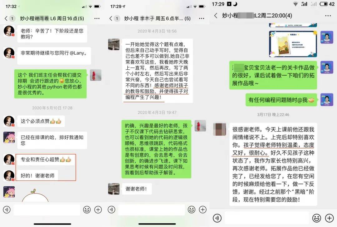 新加坡智慧国家计划下,教育发展大改革,你的孩子要了解下
