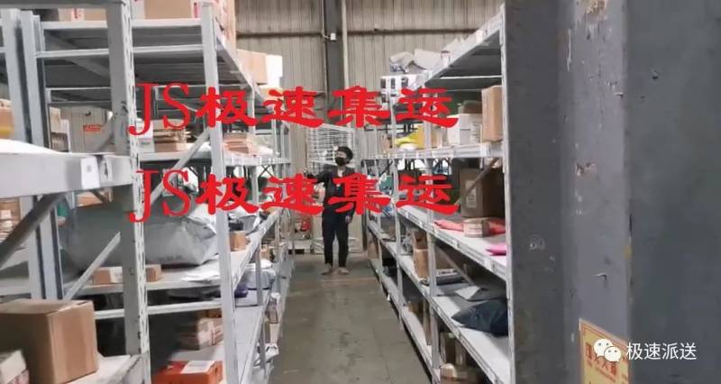 中國到新加坡送貨到門6RMB/KG，雙十一大促超給力