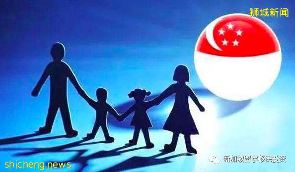 【移民資訊】2020年新加坡最新移民方案