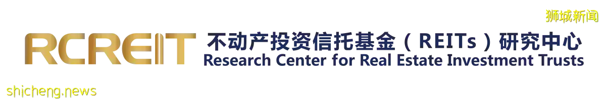 新加坡REITs財報季 新加坡房托和地産商業信托報告