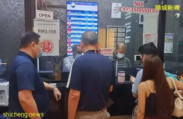 新元兑令吉走高 令吉断货