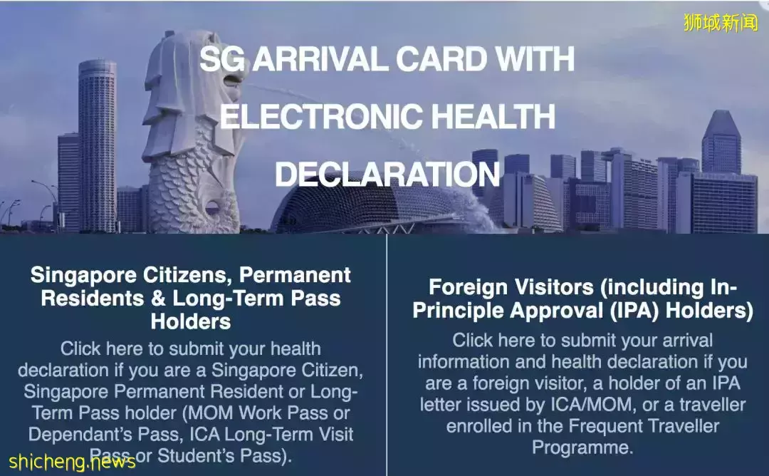 今天生效！入境新加坡有這5個最新規定，准證也受影響！附回中國新政、低價機票