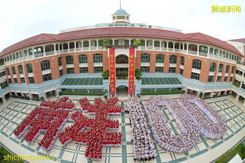 公立學校?私立學校?國際學校?新加坡不同教育體系如何抉擇