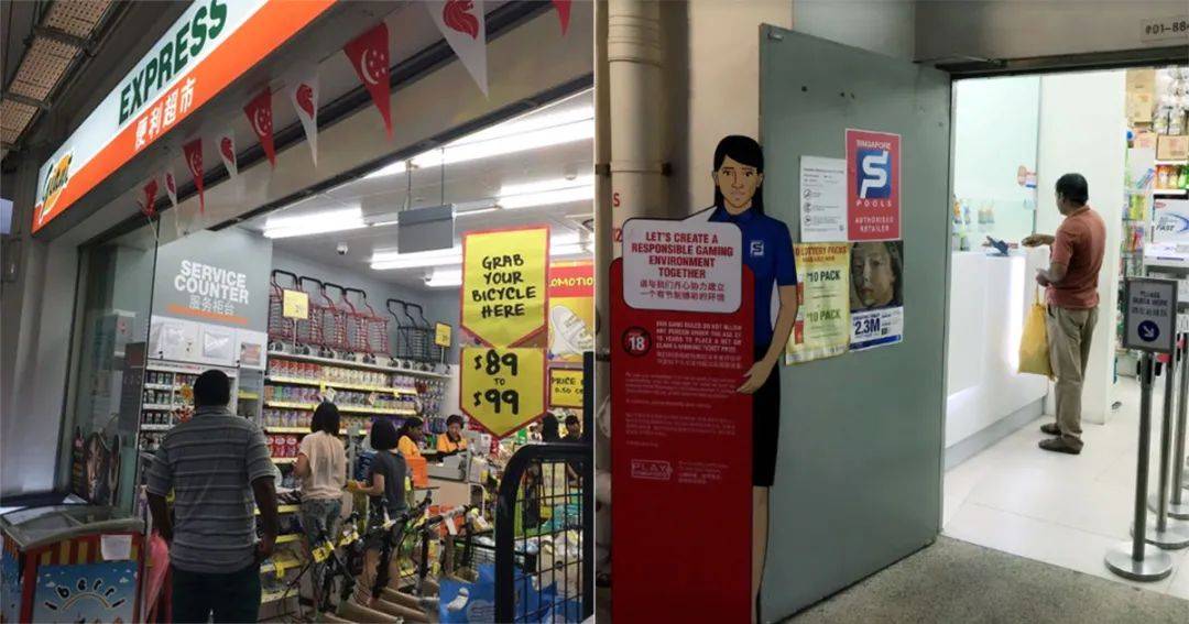 羨慕！新加坡這個區開出$500萬TOTO大獎！一夜間多了3個富豪