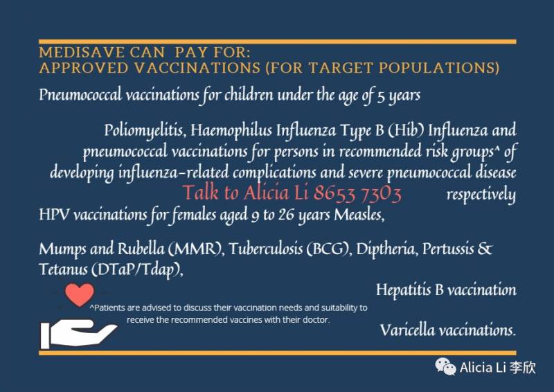 新加坡本地人和PR的保健戶頭,Medisave的錢,用來做什麽