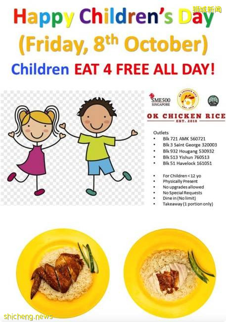 庆祝”儿童节“, OK Chicken Rice全岛免费送鸡饭