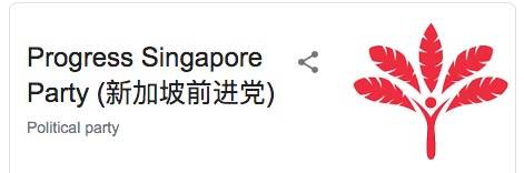 一文看懂！爲什麽要解散國會？新加坡大選怎麽選