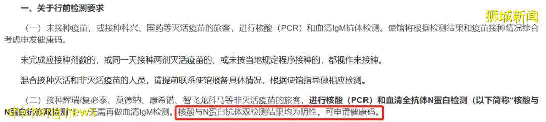 美国官方召回的两款PCR检测器,出现“假阳性”!新加坡也有
