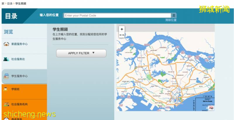 幹貨!新加坡最熱門的托管中心,全在這裏了