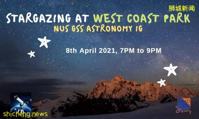 最有趣的留学科普:新加坡国立大学,你可能不知道的30件小事