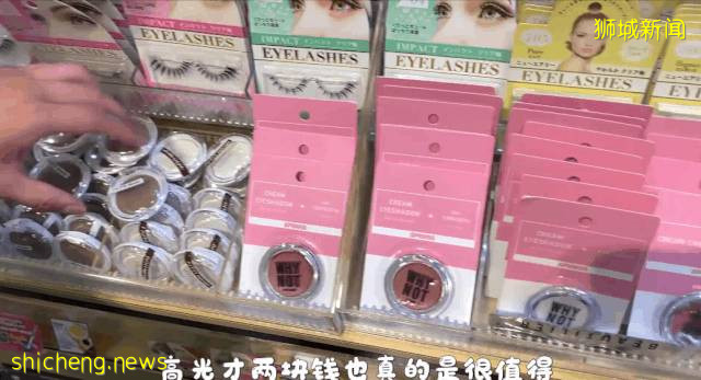 实拍！小伙儿逛新加坡神奇两元店，推荐25样必买好物