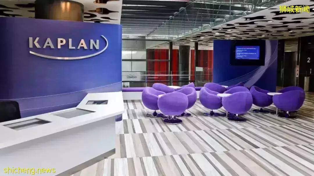 一分鍾了解,關于Kaplan新加坡你必須要知道的幾件事