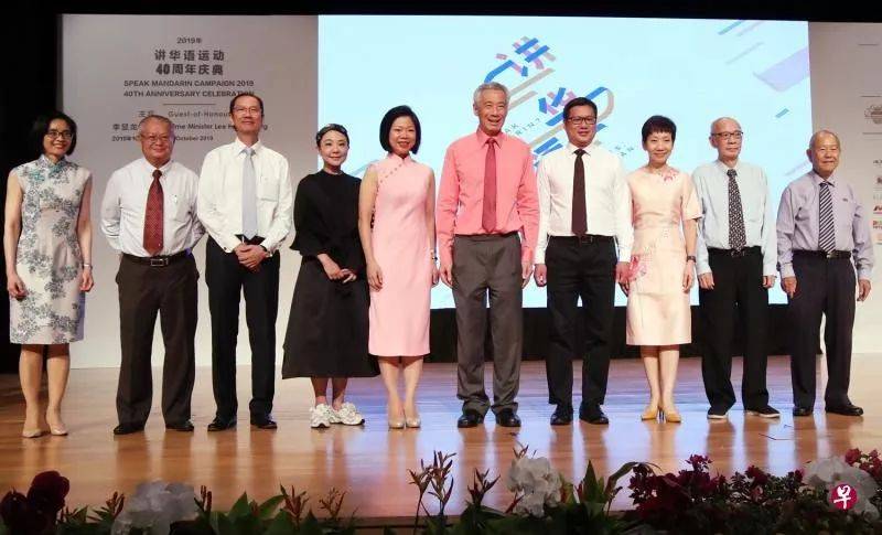 双语优势正相对减弱 总理鼓励新加坡人把华语融入日常生活