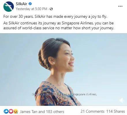 再见了!新加坡胜安航空!32年的陪伴走入历史,之后的旅程由新航延续