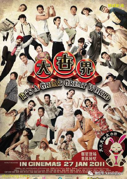 从“世界”到“环球”，几代新加坡人的游乐圣地