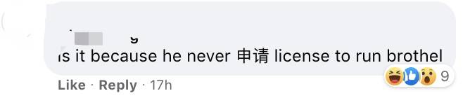 這個新加坡PR罰款15000新幣!拿公寓當淫窟!評論區卻畫風突變