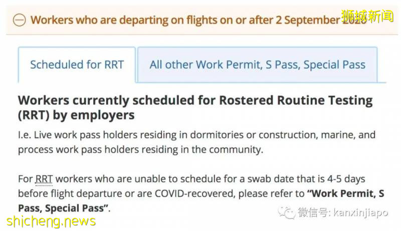 中國使館總領事回複檢測問題,政府安排9月前航班檢測無需申請
