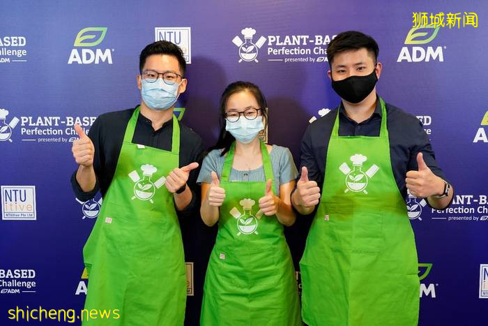 NTU 與 ADM 合作舉辦比賽,提倡更多使用植物蛋白
