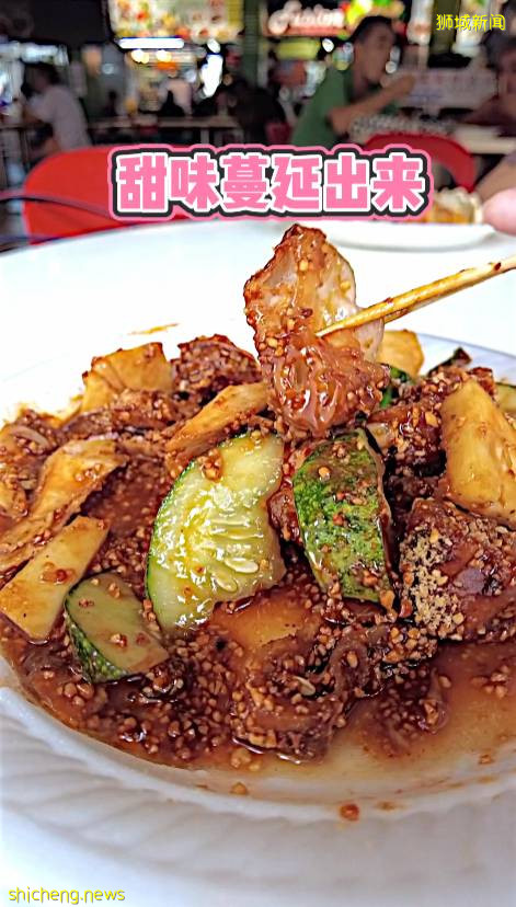 新加坡“超黑暗料理”,酸甜鹹辣大雜燴!有人來了10年還吃不慣